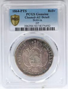 1864-PTS FP �{���r�A���a�� 1 �{���r�A�[�m PCGS AU �ڍ� �V���o�[�g�[��