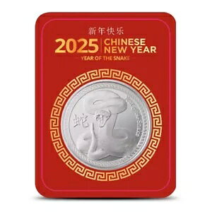 2025 �֔N ????Lunar 1 �I���X .999 �t�@�C���V���o�[ BU�ATEP ����