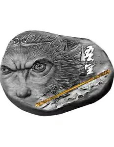 SUN WUKONG �����L�[ �L���O �V���o�[ �R�C�� 500 �t���� �J�����[�� 2024