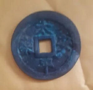 Â ̂/RC TaiPing AnLe/ShoFu DuoNan ?wxj