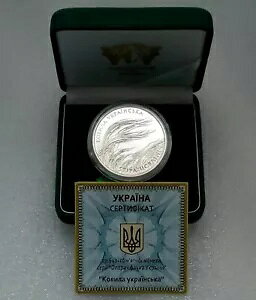 �E�N���C�i �V���o�[ �R�C�� 10 UAH 2010 �R���B�� �E�N���C�i - �t���[�� ���b�h �u�b�N �v���[�t 1 �I���X UNC