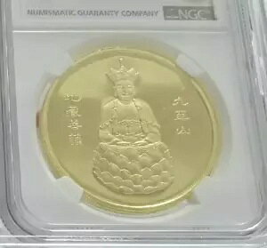 NGC PF 67 �E���g�� �J���I 1994 �����b�L ���� 40mm �^�J DI ZANG BUDDHA-MT ��؃R�C��