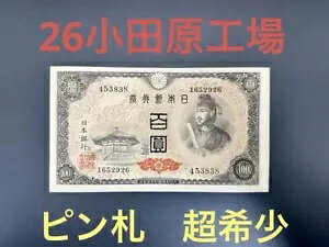  AsD q 100~ 26 cHӒ R