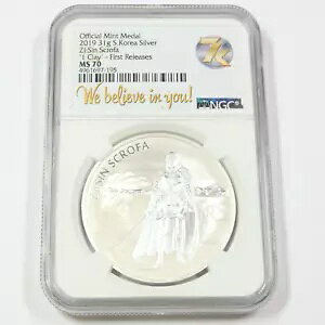 2019 NGC MS70 Vo[ 1 IX ؍ 1 NC Zi:Sin Scrofa RC #43735A