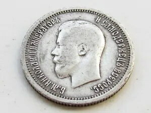 25 �R�y�C�J 1896 �N���A �A���e�B�[�N ���V�A�鍑�j�R���C 2 ���I���W�i�����