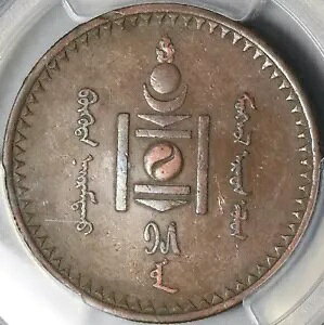 1925 PCGS XF 45 S 5 S 15 N\{ (22121303C)