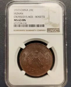 1919 �����Γ�� 20 Csh ���� NGC MS63BN �T���L�[ �N���X �t���b�O - ���[�b�g