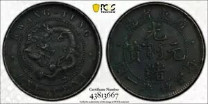 1900-06 1 ���� PCGS �{���̏ڍג����]��
