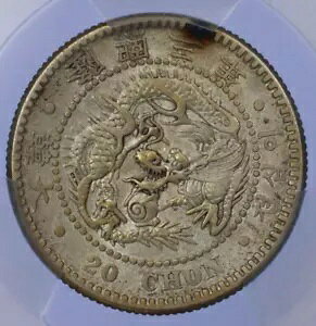 1909 (3) ؍ 20 ` PCGS AU50 - KM-1140