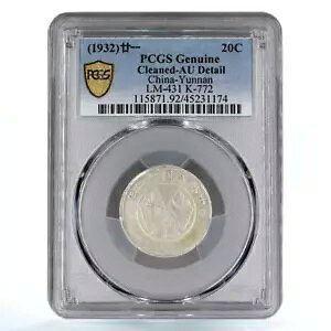 �����_��� 20 �Z���g���ʏ\���� LM431 �{���� PCGS Ag �R�C�� 1932