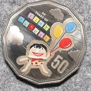 I[XgA2016 vCXN[50NLO 50Zg 3RCZbg