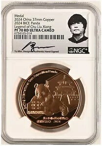 NGC PF70 2024 kۃRCp__