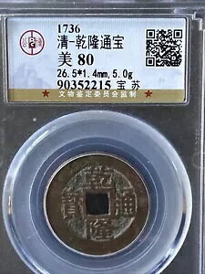 1736AD ʕ󐴊ʕ26.5mm?RCB