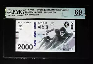 ؍ 2000 EH 2018 P58 COMM. PMG 69 SUPERB GEM UNC EPQ IsbN