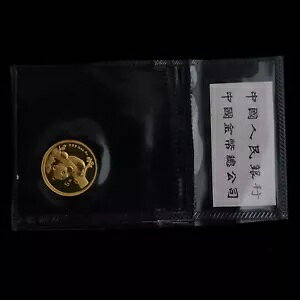 1996 p_RC 5  1/20 IX Ag.999 p_