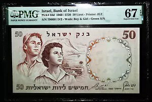 CXG 50 [g 1960 P33 PMG 67 f炵 UNC O[ S/N ̂ 2 t@Ci[