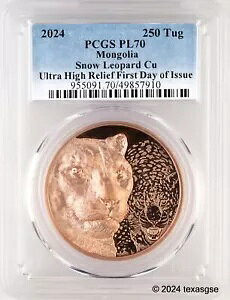 2024 �����S���� 250Tog 50g Snow Leopard PCGS PL70 �������s