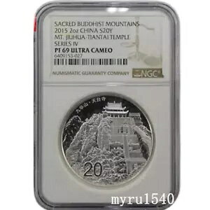 NGC PF69 2015  20  Ȃ镧̎R ؎R Vo[ RC