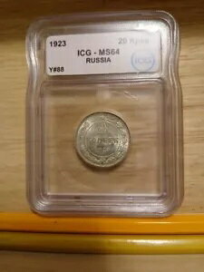 1923 RSFSR \AVA Vo[ 20 RyCJ MS64 & č