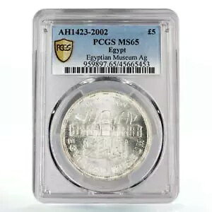 GWvg 5 |hٌz MS65 PCGS  2002