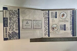 2004  (ؐla) ւ̏ #2 10 h v[t J[݃Zbg