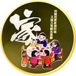 2020 Chu?n Jia Zhi Bao 1�I���X����S�[���h���b�L�R�C��