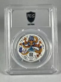 ウルトラ ブレイクス 2024-P125 50C PCGS MS70 オーストラリア イヤー オブ ザ ドラゴン オレンジ フェイシング