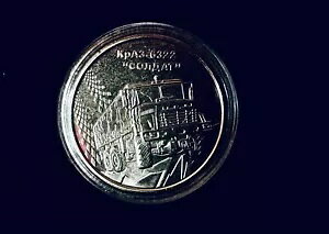 ���A �V���o�[ UNB �R�C�� 4000 �G�f�B�V���� KRAZ-6322 2019