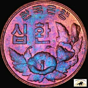 ؍ 10 Hwn PCGS MS 64BN X^[ C{[ g[