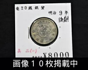 9N 20K20K d5.2g a22.8mm