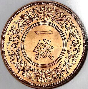 1916 NGC MS 65 RD { 1 K吳 T5 L[ RED RC (24082503C)