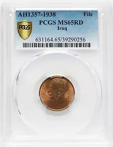 ?? xXgvCX!ԁI 1938 AH 1357 CN tBX PCGS MS 65 RD f炵bh̗