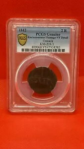 1812�N���L�V�R�I�A�n�J�v���B SUD 2 ���A�� PCGS ����Q - VF �ڍ�