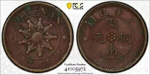 ND 1912 ���� 10 ���� PCGS �{�� VF �ڍ� �����Γ� CL HUN.53 Y 399