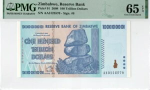 �W���o�u�G 100 ���h�� P91 AA �{���F�� PMG 65 EPQ ���