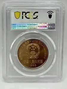 ���� 1993 5 �� PCGS PL67RD �ԃv���[�t�R�C�� (Rx1301366/J6)