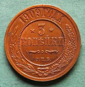�R�C�� �R�y�P ���V�A 3 �R�y�C�J 1909 vz-st �O���[�g �j�R���C 2 �� ���}�m�t nswleipzig