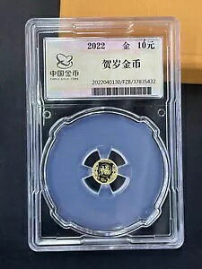  2022 VNjLO 10  FU  1g