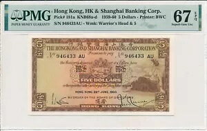 `s ` $5 1960 N 6  2 Ԗڂ̃Aȓt PMG 67EPQ