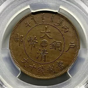 1906 ؒ鍑 10 ݃tXgCN - PCGS AU 55