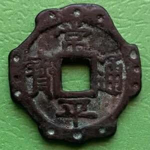 ؍d 100 A1866 N핽ʛ?cSA19.0gAؒ鍑B