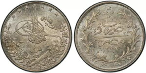 GWvg - IX}鍑A2 LV X^ AuhD n~h II 1293/27 AH PCG MS 63 (XL)AA