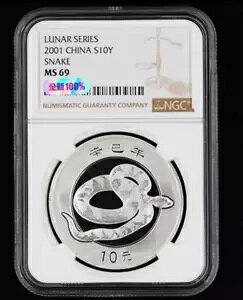 NGC MS 69 LUNAR SERIES 2001 CHINA S10Y SNAKE Vo[ LORC
