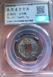   1736  1 ^JRC ʛ {iɔ