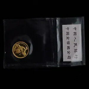 1996 p_RC 5  1/20 IX Ag.999 p_