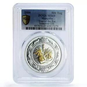 S 500 gOO lY~N  MS69 PCGS  2008