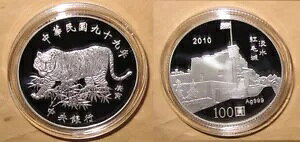 2010Nph100DNTIGER PROOF݁uSCARCEv