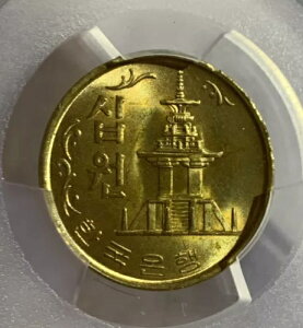 1970 ؍ 10 EH ^J KM-6a PCGS MS64