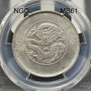 1911 _hS 50 Zg 4 T[N LM-422 PCGS MS61 