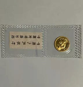 1996  1/20 IX 5 p_݁ACǕ